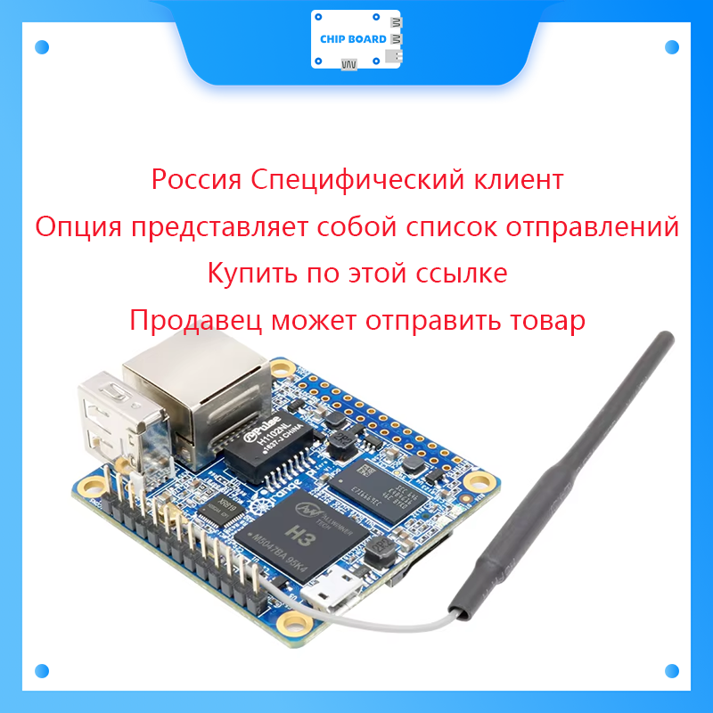 Orange Pi 5 Plus 16Gb - Rosyjski Białoruś Pomarańczowy Pi 5 Plus