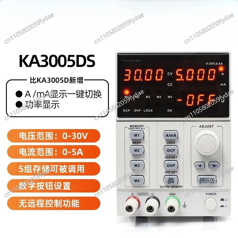 Programmable Dc Power Supply 60V 5A - Regulowany, precyzyjny, programowalny zasilacz laboratoryjny prądu